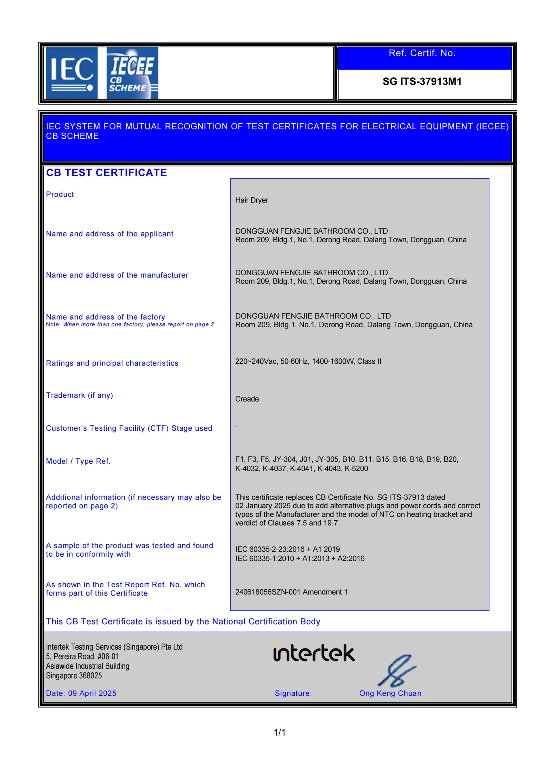 CB certificate 1