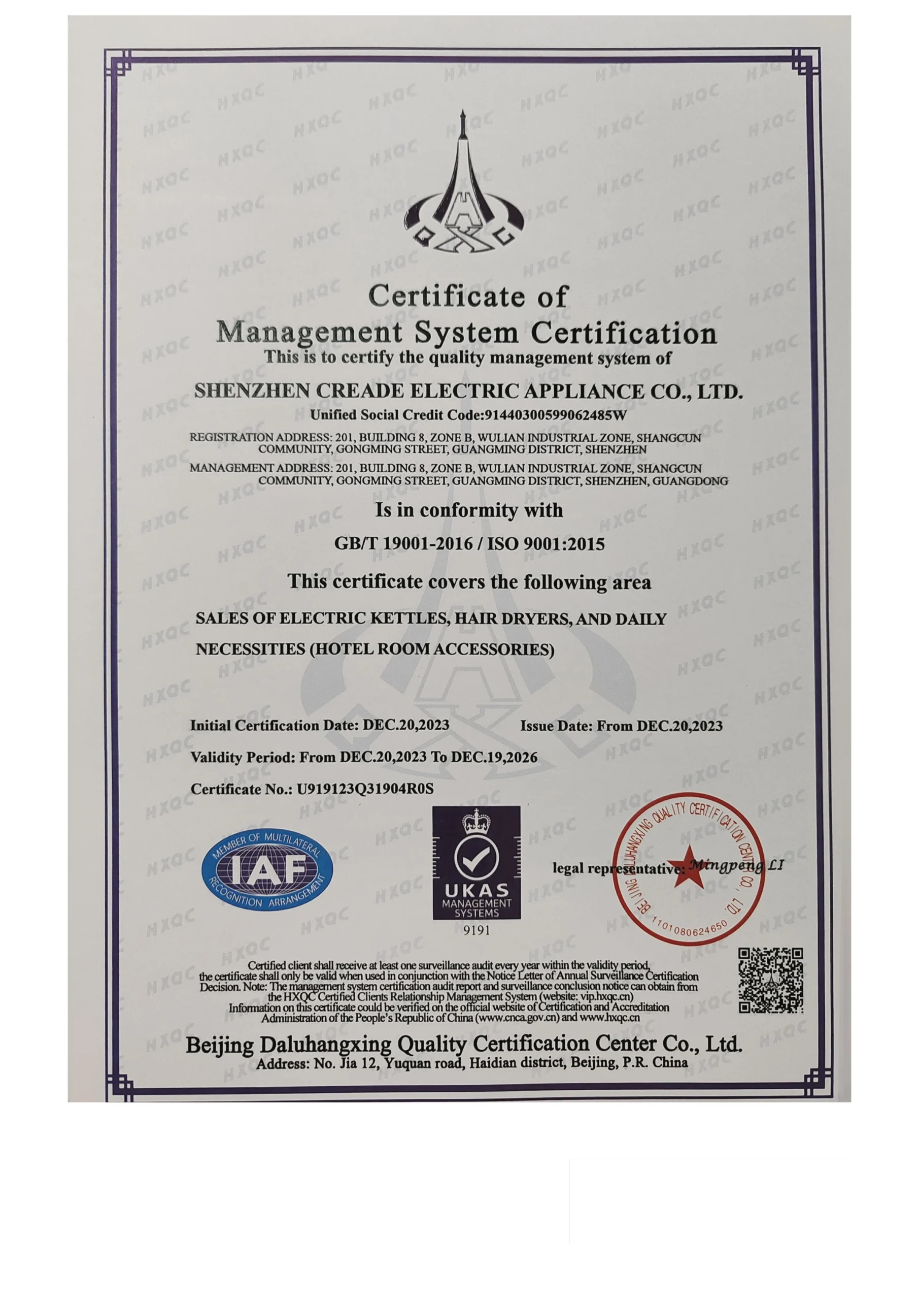ISO certificate 1