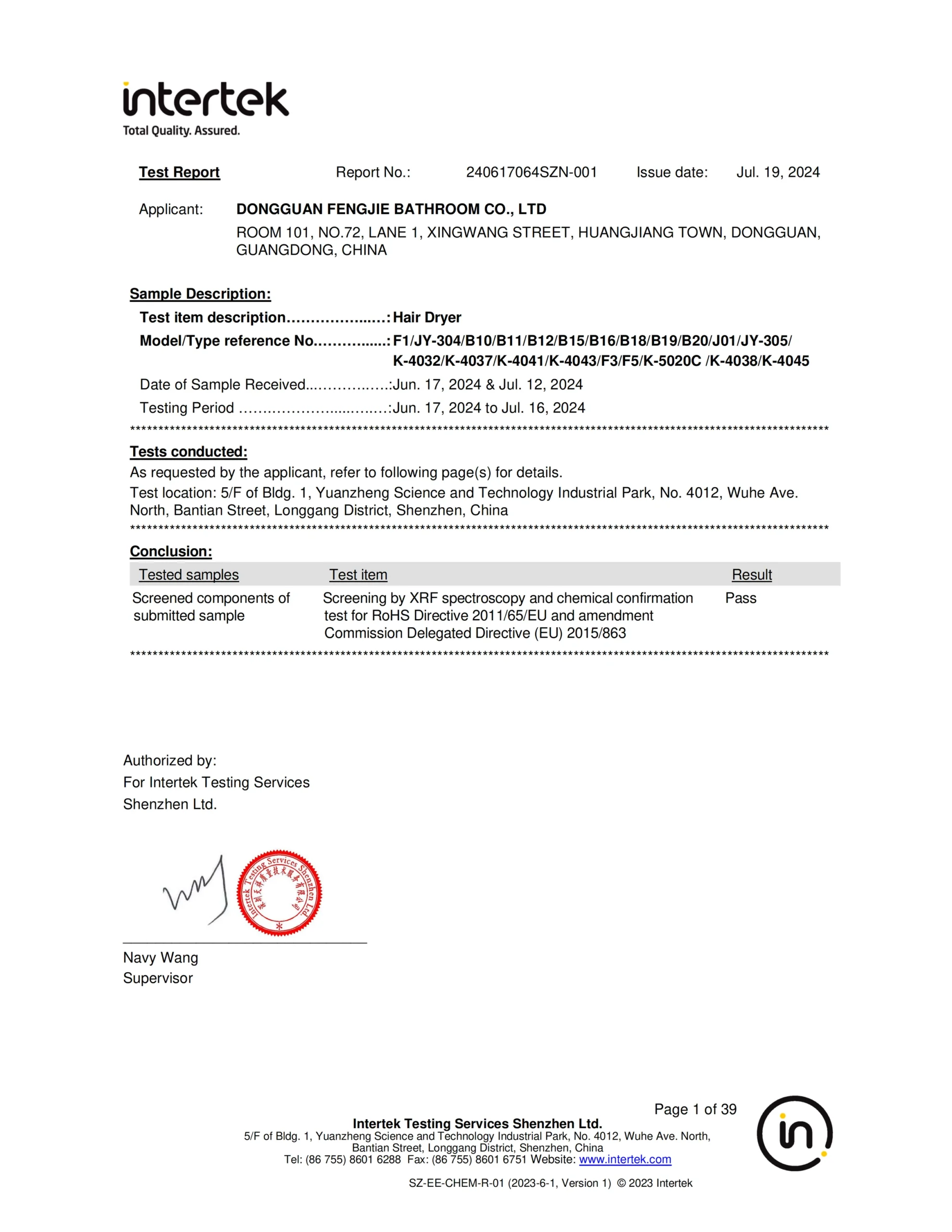 ROHS certificate 1