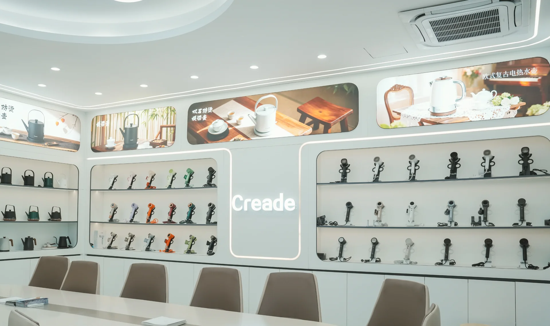 Interior view of the Creade showroom and product displays